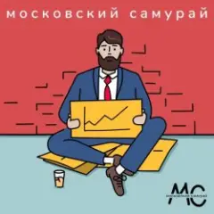900 Километров