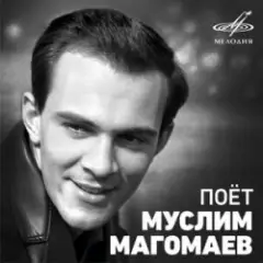 Королева красоты (Remastered 2024)
