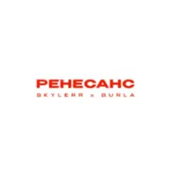 Ренесанс