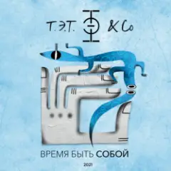 Сердце