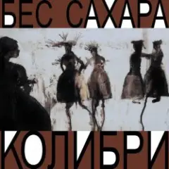 Всё о нас