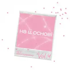 На її різдво