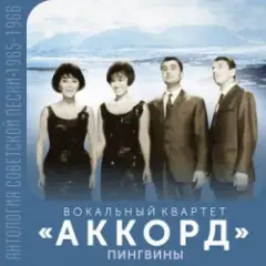 Манжерок