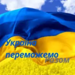 Friends in Kharkiv — Україна переможемо разом