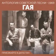 Не грусти, пожалуйста