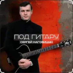 Вечер