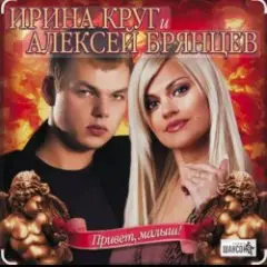 Я буду помнить (малыш привет)