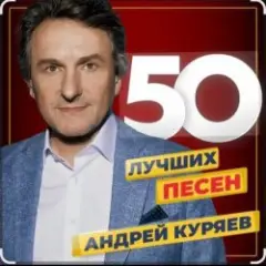 Песочные часы