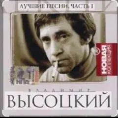 Баллада о любви