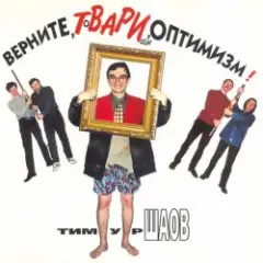 Боремся с депрессией