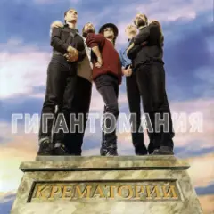 Яд