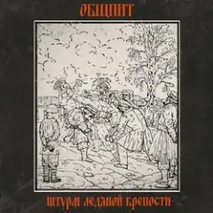 Волга