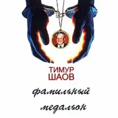 Песня дельтапланеристов