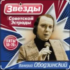 Девушка