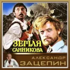 Все было