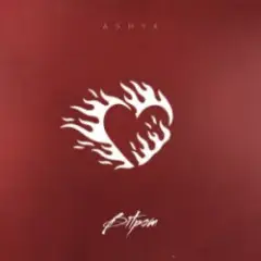 ASHYK — Вітром
