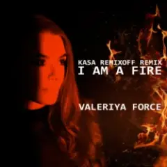 Valeriya Force — I Am A Fire (Kasa Remixoff remix)