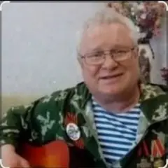Горное эхо