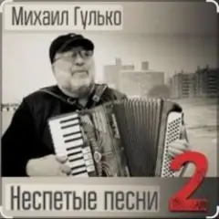 Степь, прошитая пулями