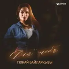 Самый щедрый