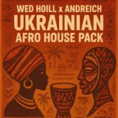 Max Barskih — Колишній (Wed Hoill & Andreich Edit)