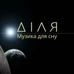 Сонце