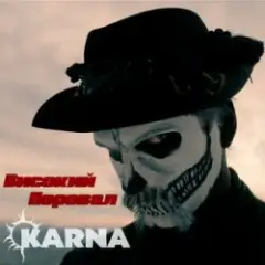 Високий перевал