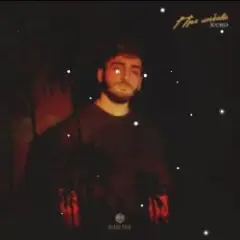 Уйду