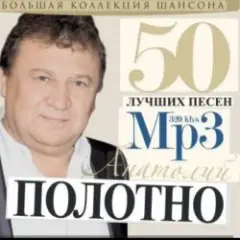 Колечко