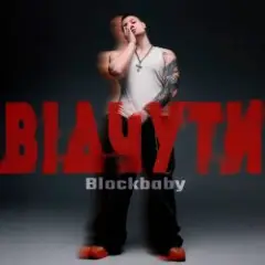 Відчути