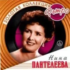 Песня о счастливой любви (Remastered 2024)