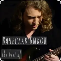 Невеста