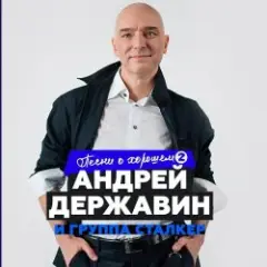 Рождество