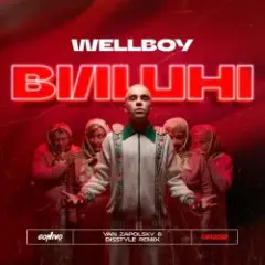 Вишні
