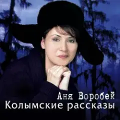 Разговор с сыном
