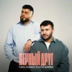 Моя красивая