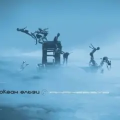 Сосни