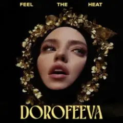 DOROFEEVA — Feel The Heat (L’ubo Deep Remix)