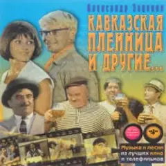 Увертюра