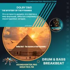 Dolby D&G — The mystery of the Pyramids (soundhunter.pro)