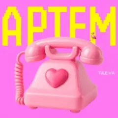 Tulieva — Артем