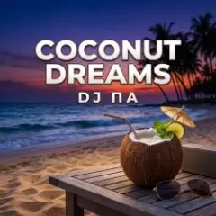 П А — Coconut Dreams