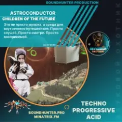 Astroconductor — Children Of The Future