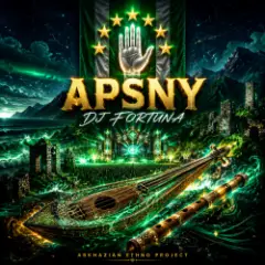 Apsny (АБХАЗИЯ) продолжение