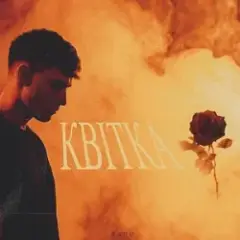 Квітка