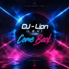 DJ-Lion- Л. Е. В. — Come back