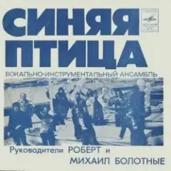 Белый теплоход