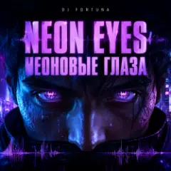 NEON EVES