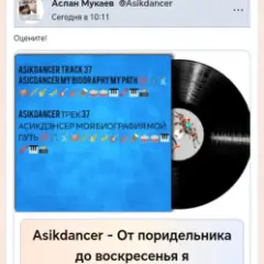 От поридельника до воскресенья я