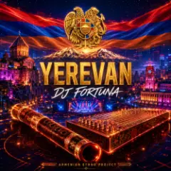 DJ FORTUNA — YEREVAN (АРМЕНИЯ)